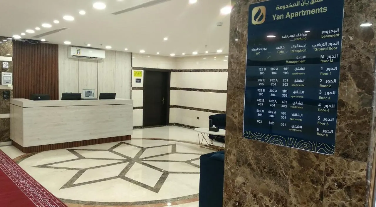 Hotel Yan Apartments Dżedda