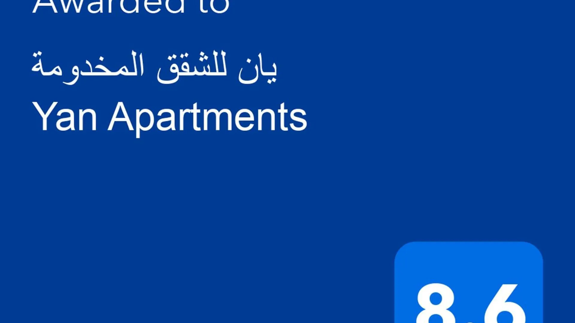 Hotel Yan Apartments Jeddah
